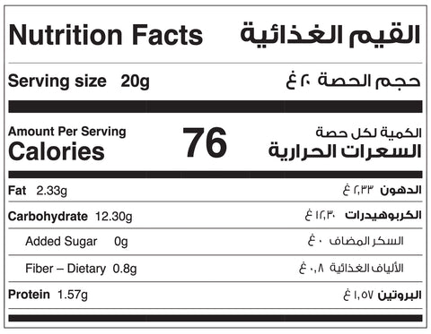 Chia Seed Date Bliss Bites (3 pieces)
