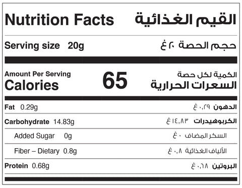 Coconut Date Bliss Bites (3 pieces)