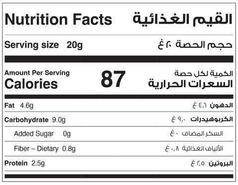 Matcha Cashew Bliss Bites (3 pieces)