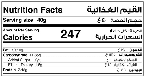 Seedy Superfood Granola (400g Pack)