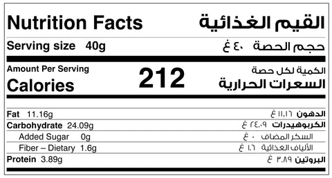 The Classic Granola (6 x 40g Pouches)