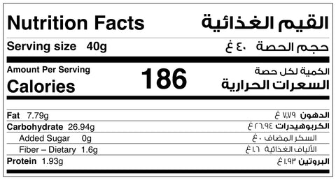 Tropical Coconut Granola (6 x 40g Pouches)