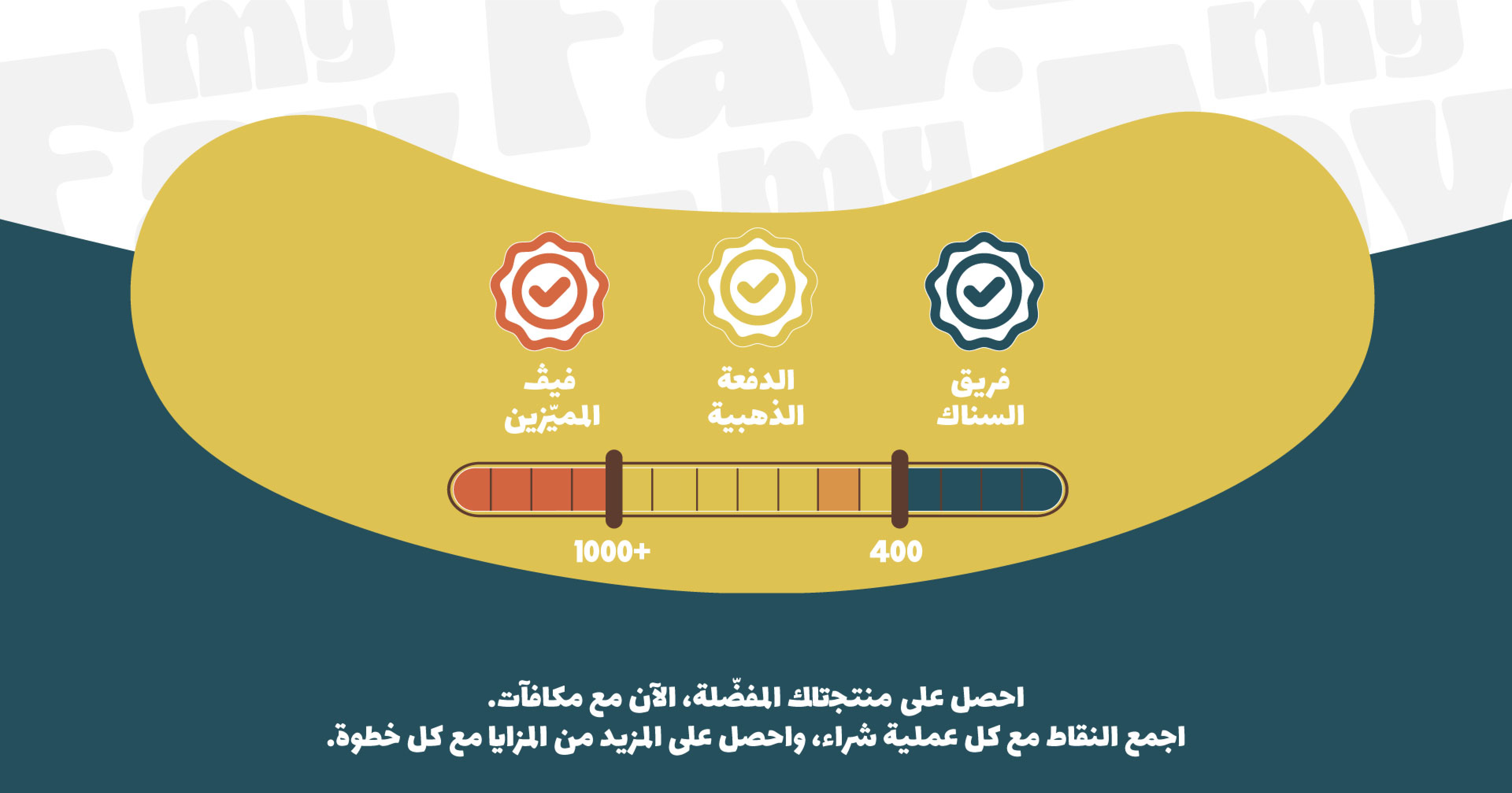 Arabic top banner